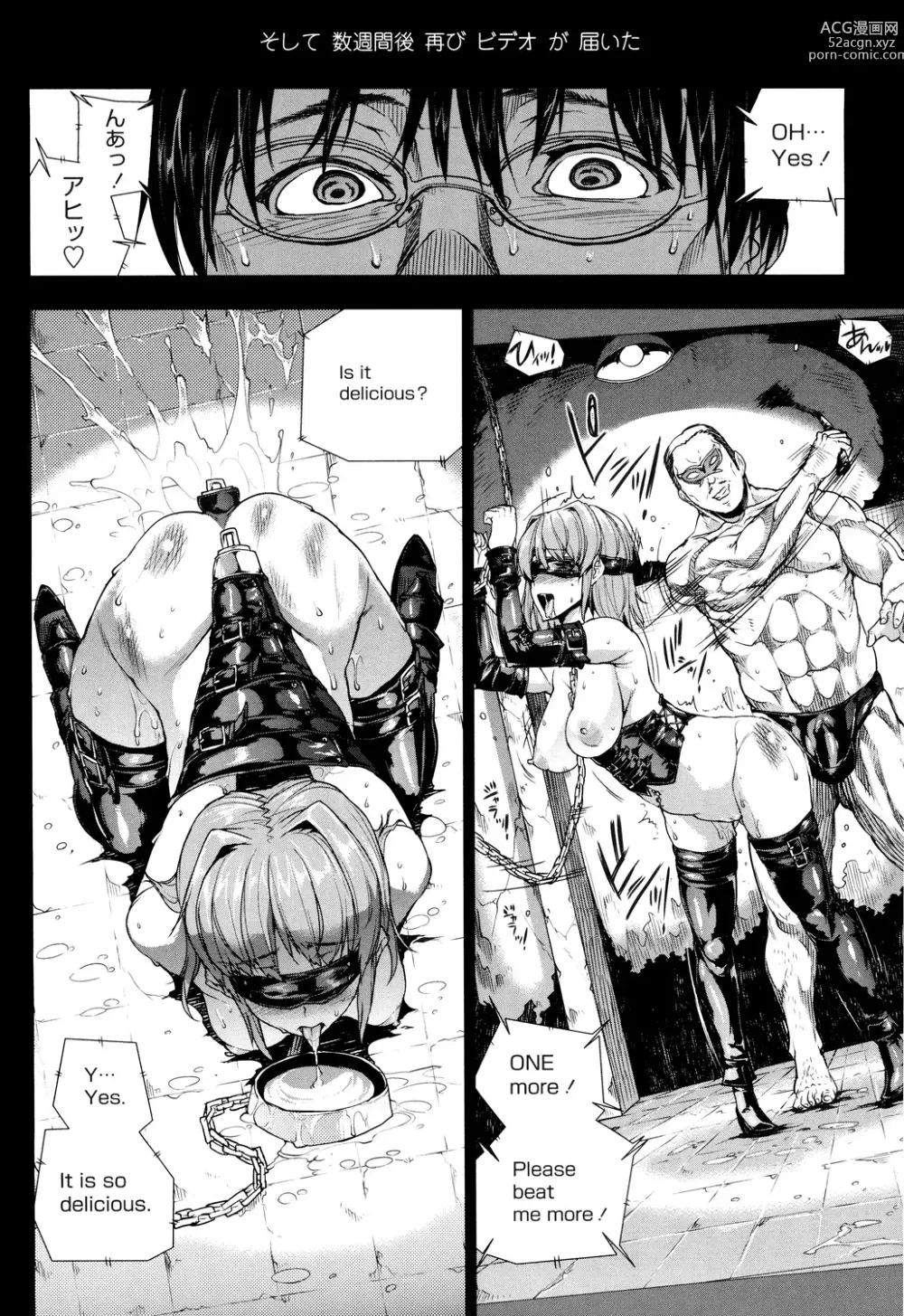 Page 130 of manga Oppai Infinity!