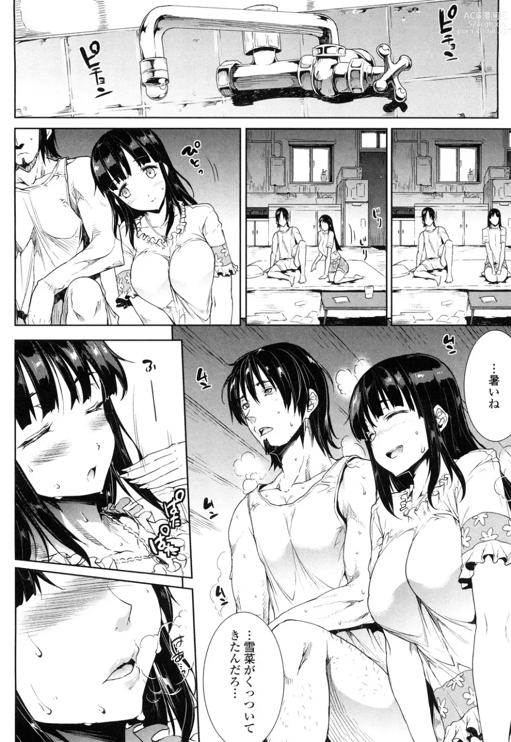 Page 232 of manga Oppai Infinity!