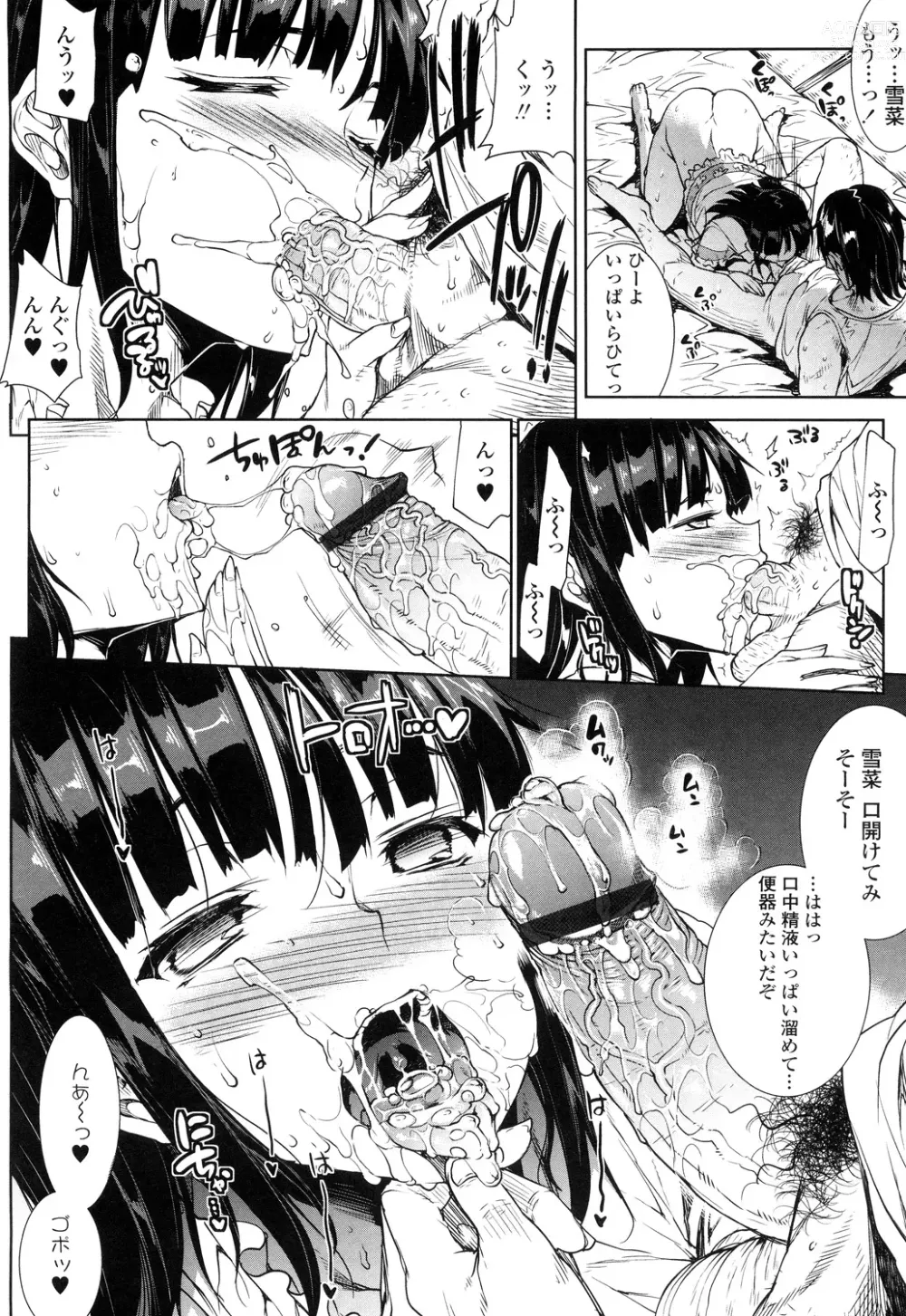 Page 238 of manga Oppai Infinity!