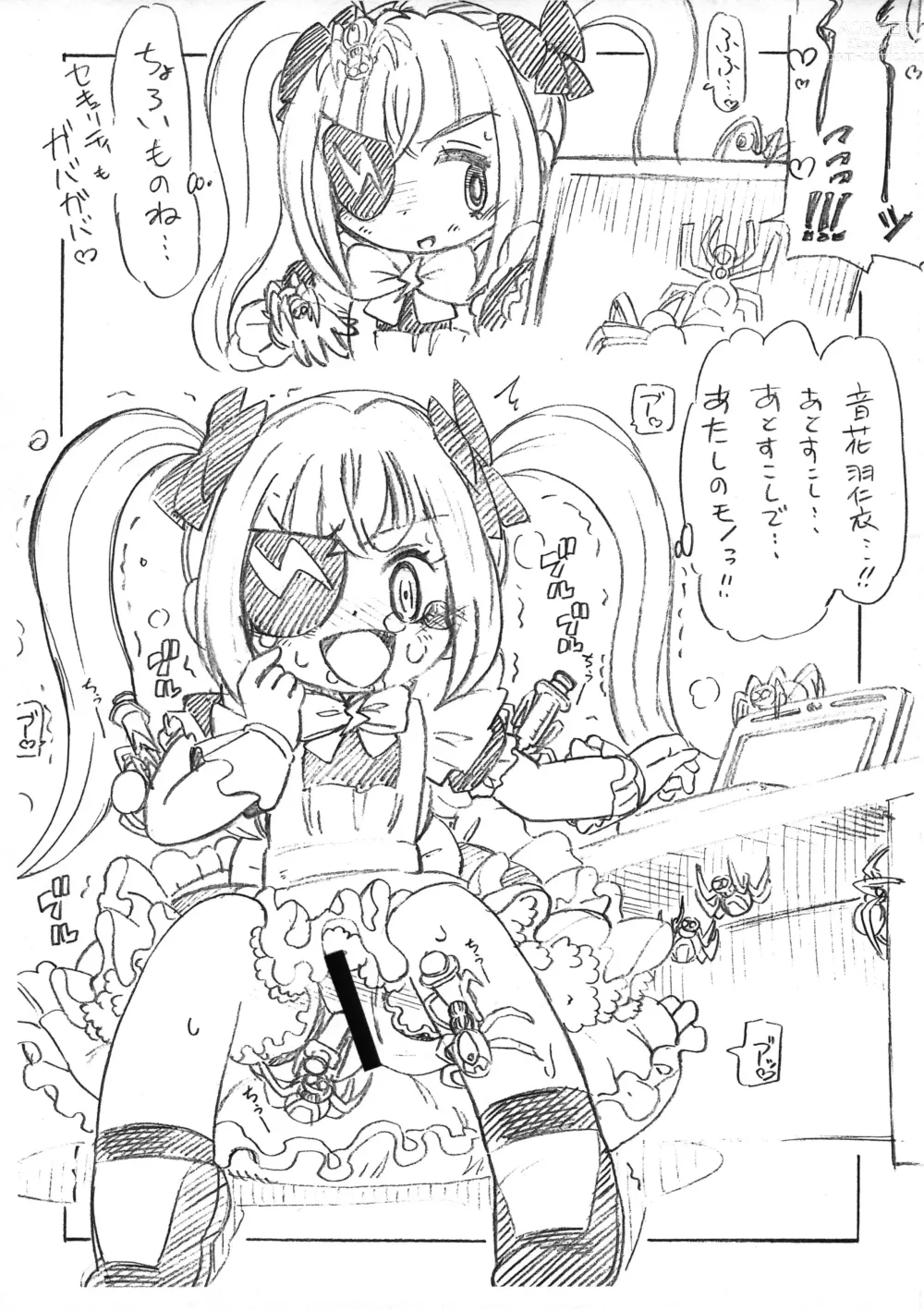 Page 9 of doujinshi Hanii!! Flash!!