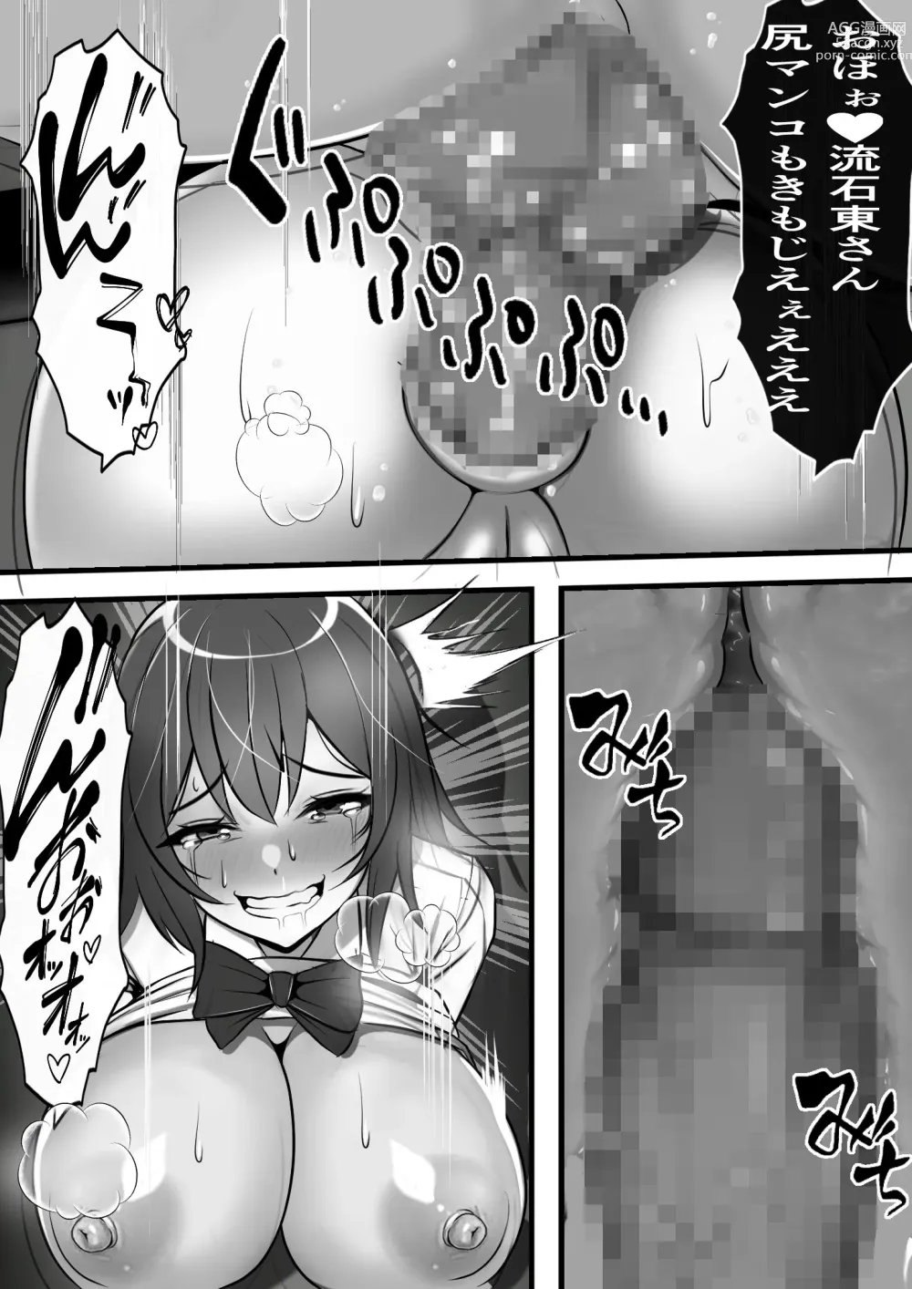 Page 22 of doujinshi Kodane ga Tsuuka to Shite Ryuutsuu Suru Tanetsuke Tokku ni Mob Danshi no Ore ga Hikkoshita Kekka