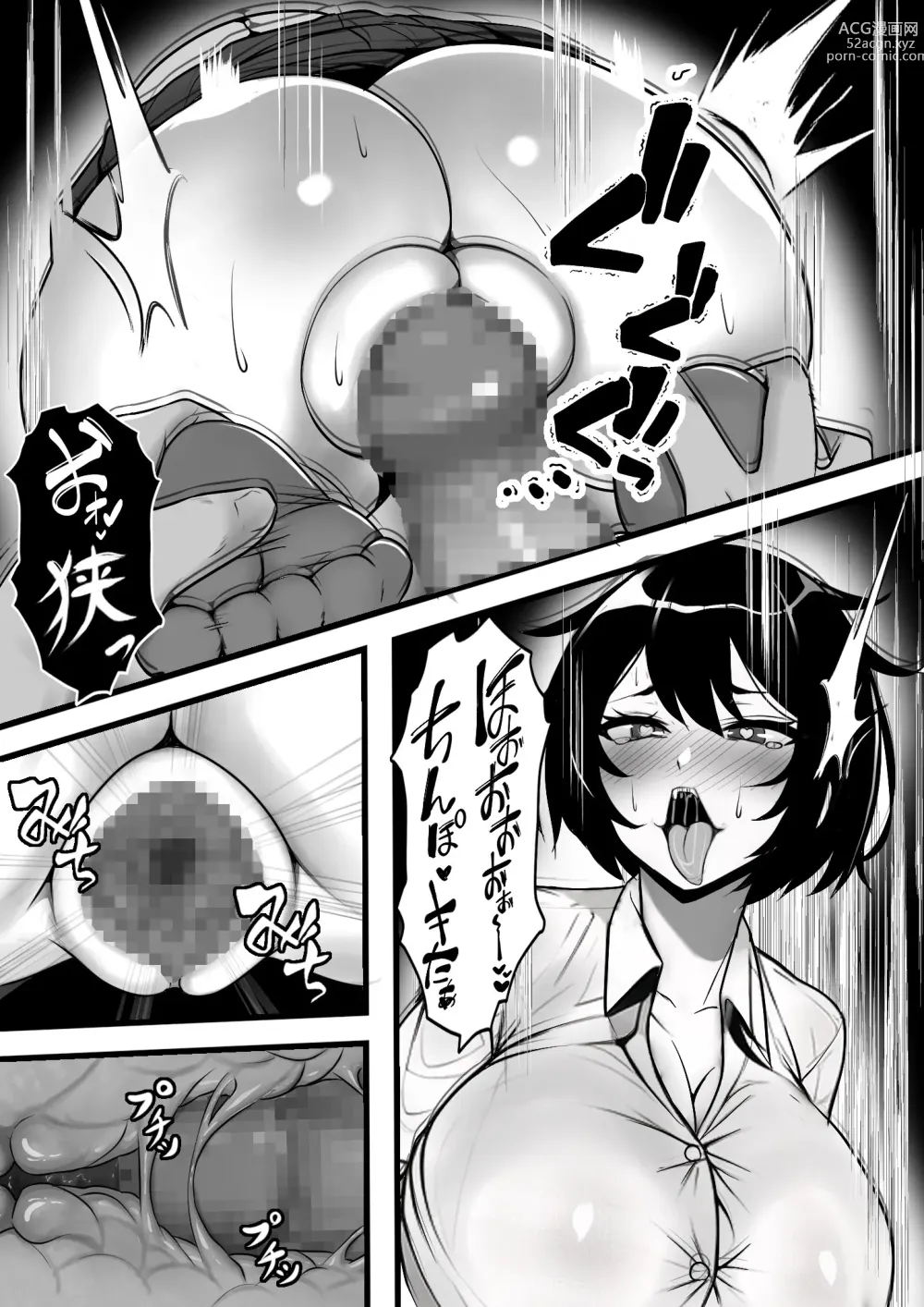 Page 33 of doujinshi Kodane ga Tsuuka to Shite Ryuutsuu Suru Tanetsuke Tokku ni Mob Danshi no Ore ga Hikkoshita Kekka