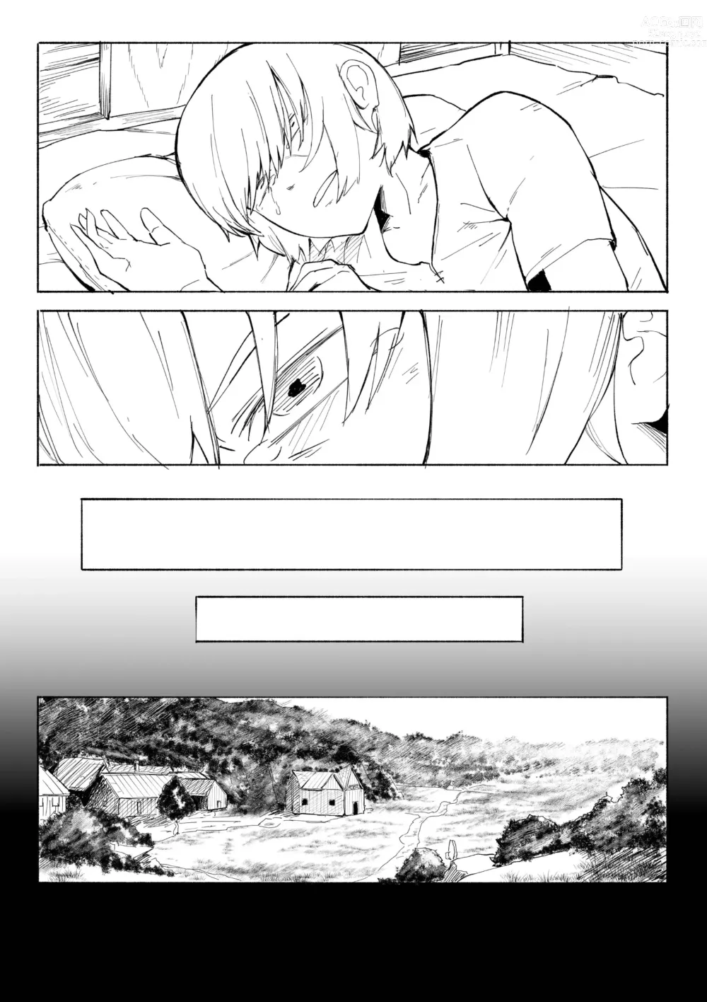 Page 21 of doujinshi 未婚妻被NTR的話 就成為冒險者吧