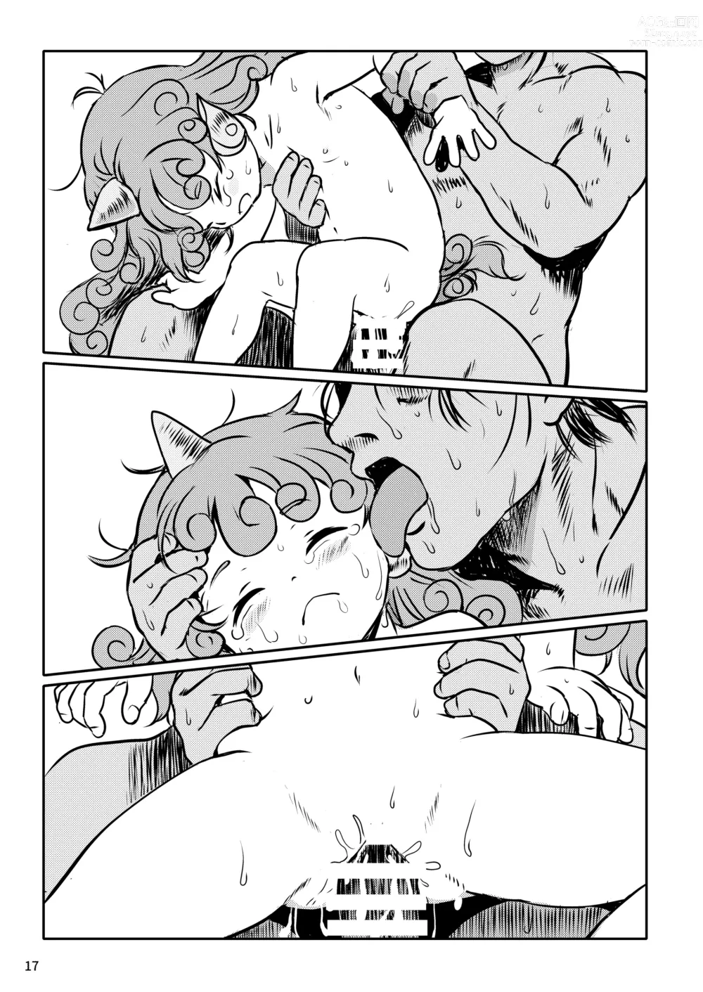 Page 17 of doujinshi Haratte! Aun-chan!