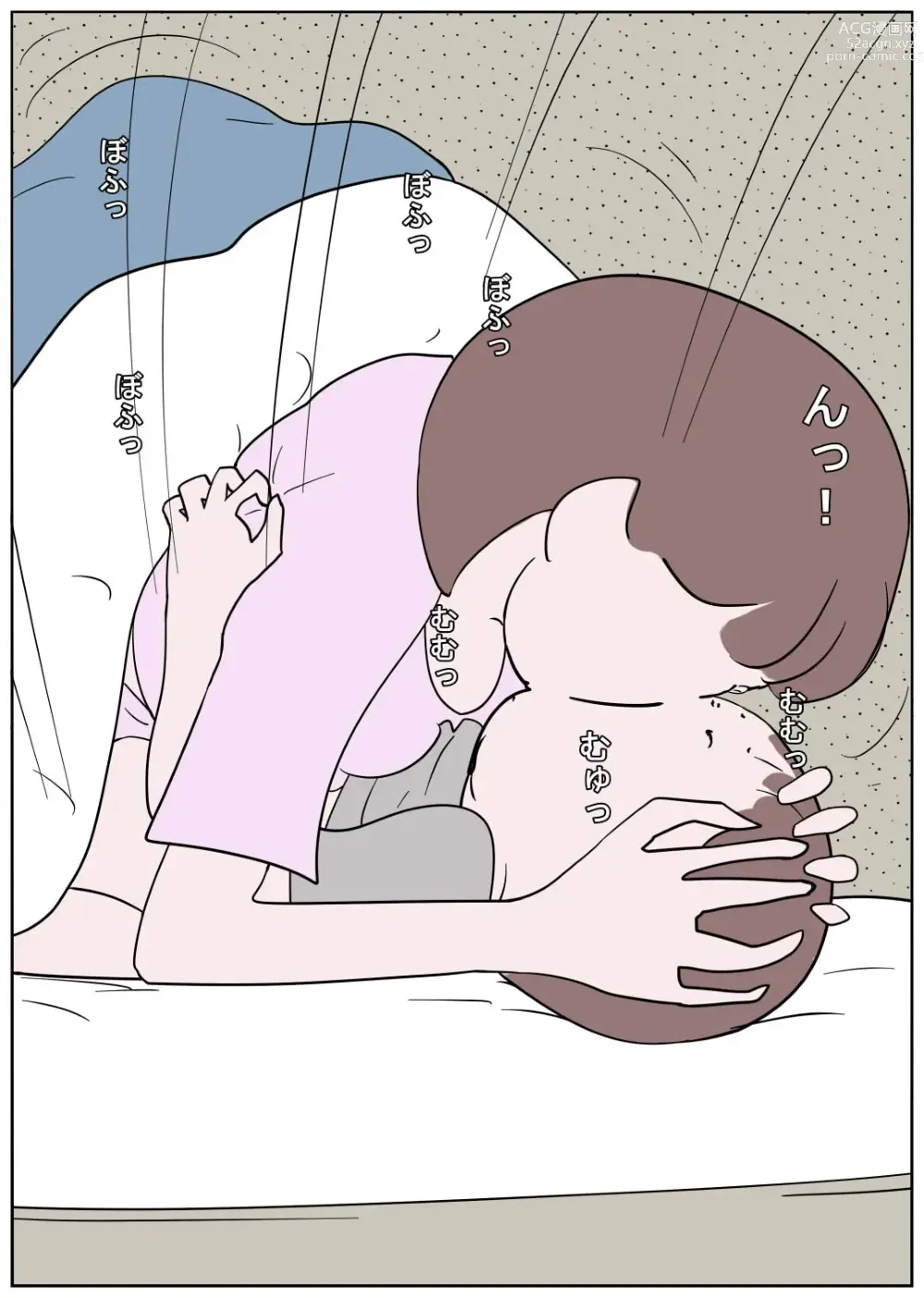 Page 18 of doujinshi Naburi Mura Yobai Onee-san