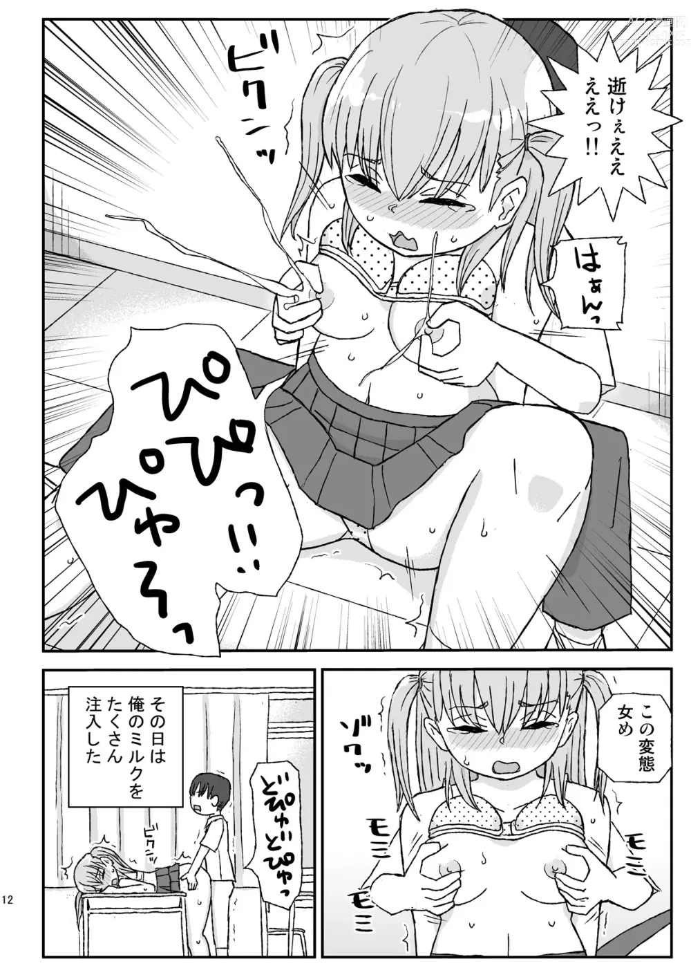 Page 12 of doujinshi Class no Joshi o Barezu ni Haramasetai 2-nensei Hen