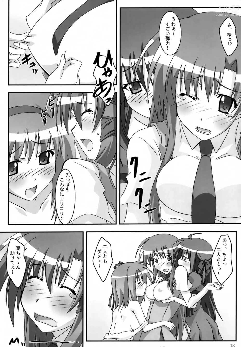 Page 12 of doujinshi SHUFFLE! With