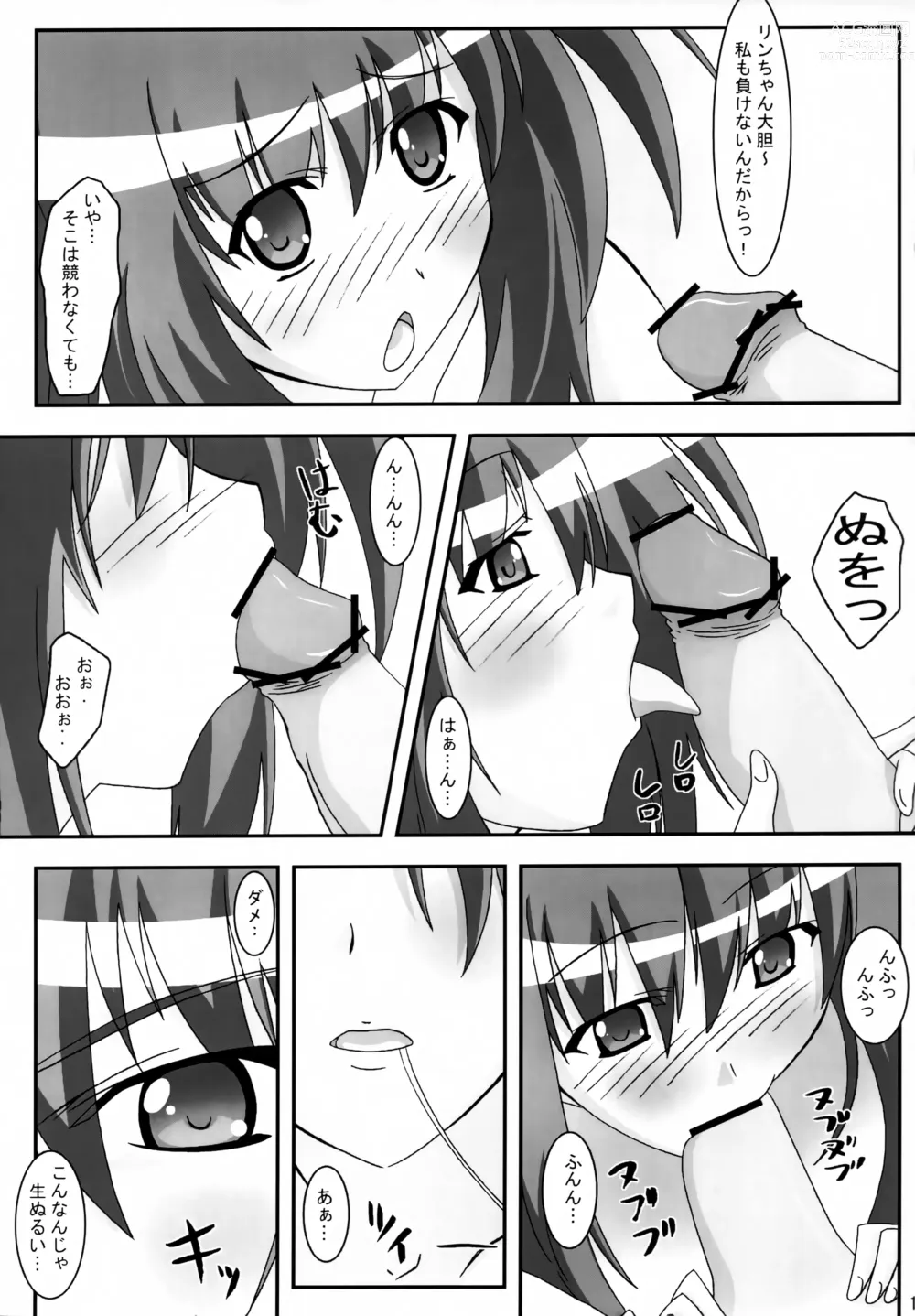 Page 14 of doujinshi SHUFFLE! With