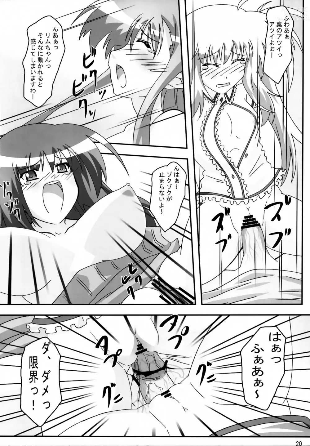 Page 19 of doujinshi SHUFFLE! With