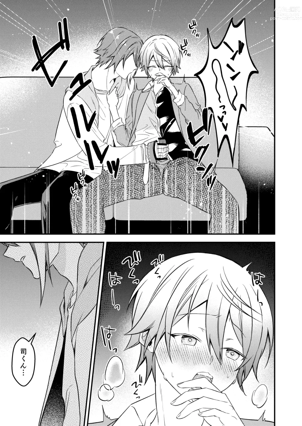 Page 18 of doujinshi Kawaii ne Tsukasa-kun