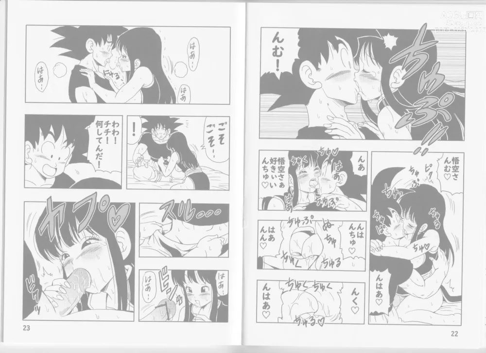 Page 19 of doujinshi Chichi to Goku