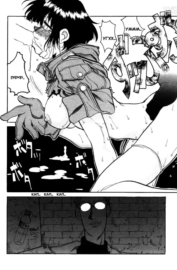 Page 8 of manga Hellsing. The Legends of a Vampire Hunter