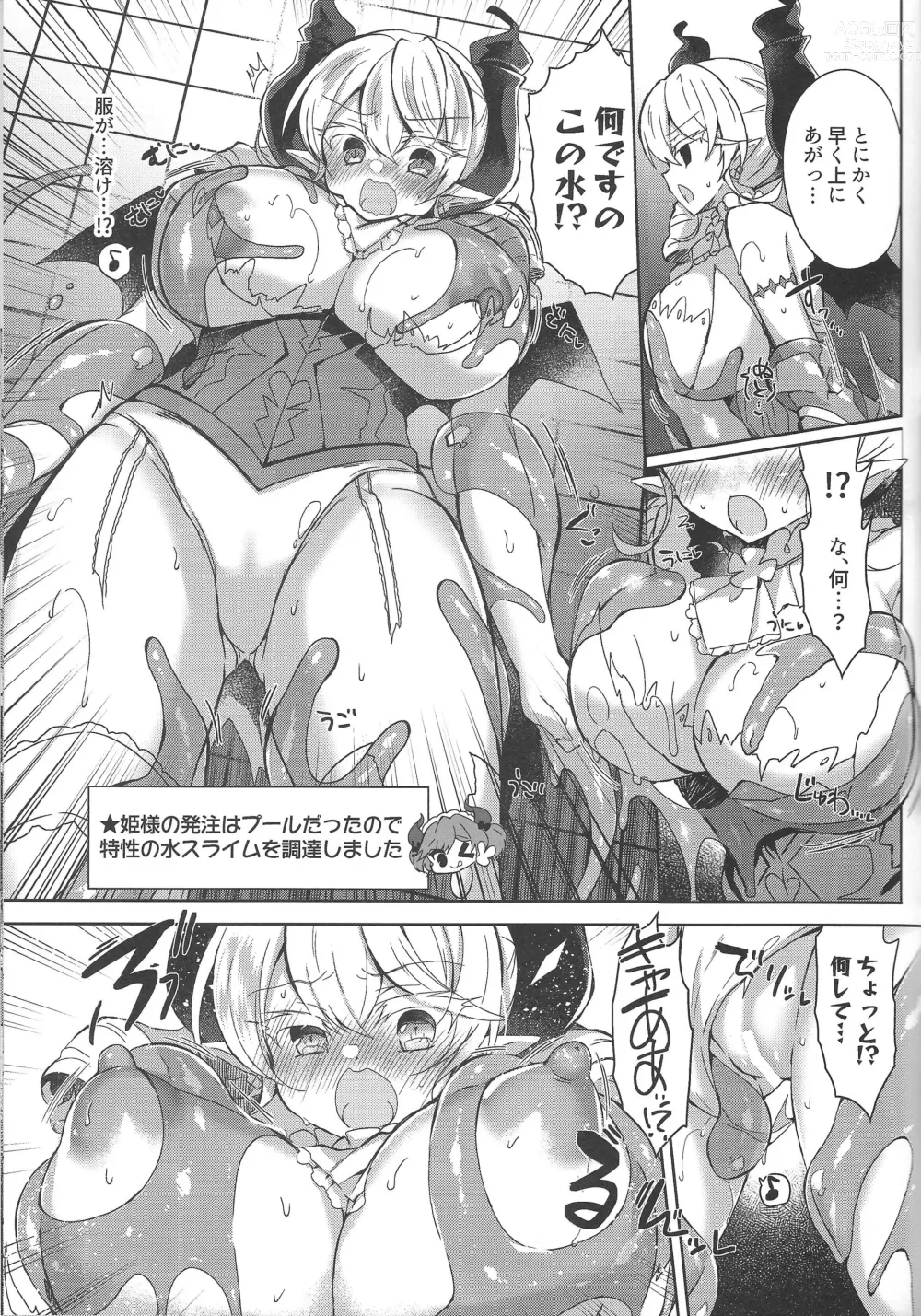 Page 7 of doujinshi Hime-sama ga Ero Trap ni  Hikkakaru Wake ga Nai