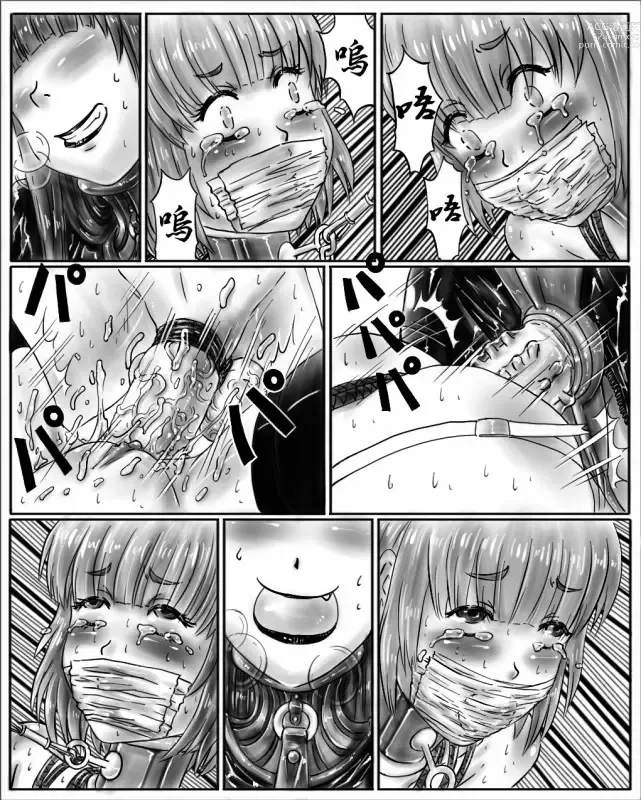 Page 29 of doujinshi Onee-chan wa Omocha-ya Vol. 1-4