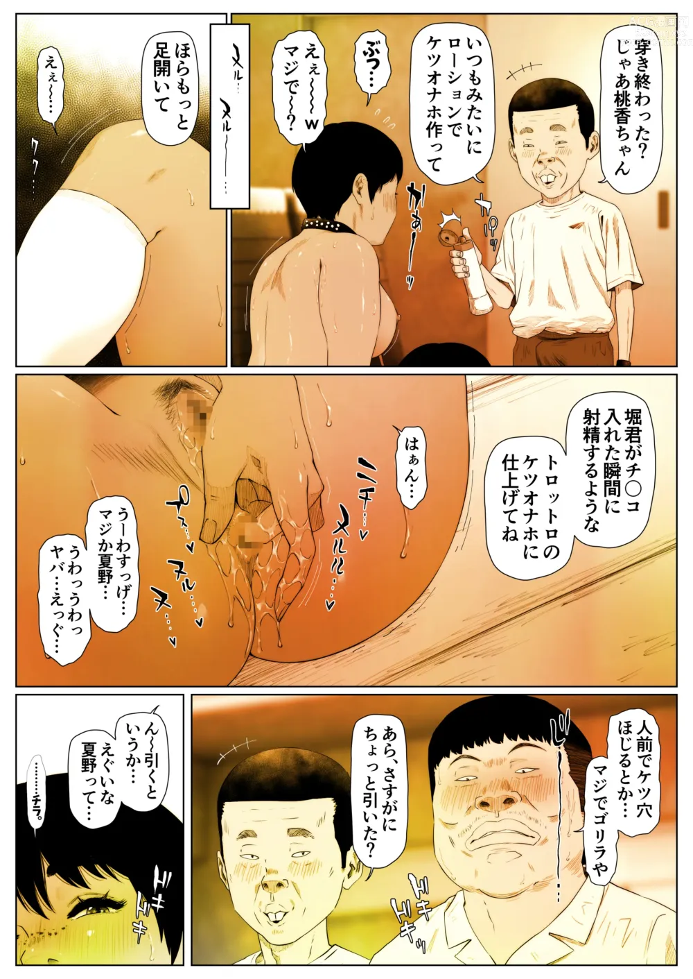 Page 26 of doujinshi Momoka-chan wa Koumonki 4
