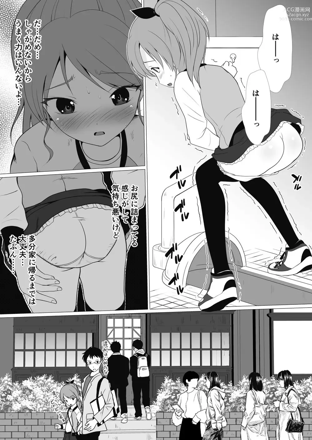 Page 13 of doujinshi Petit Sca 14