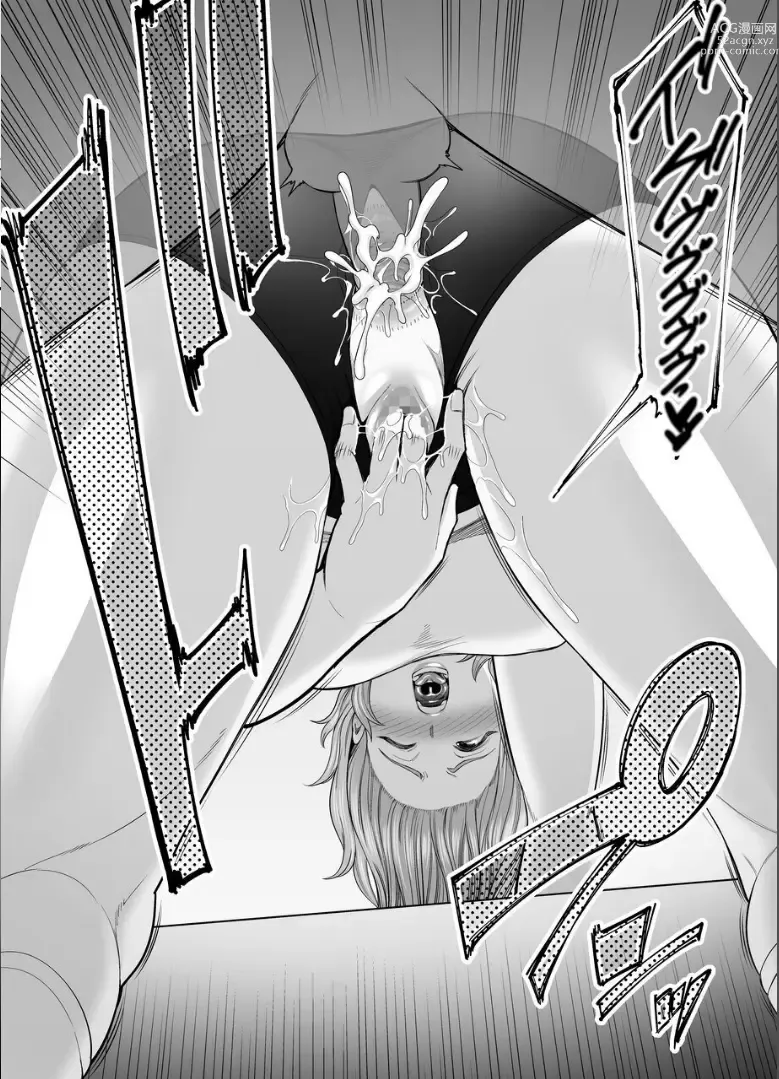 Page 71 of doujinshi Okaa-san no Dekajiri ga Erosugite 2