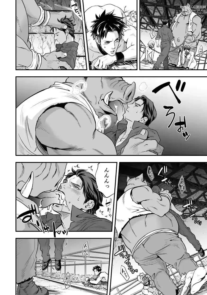 Page 35 of doujinshi 인간목장