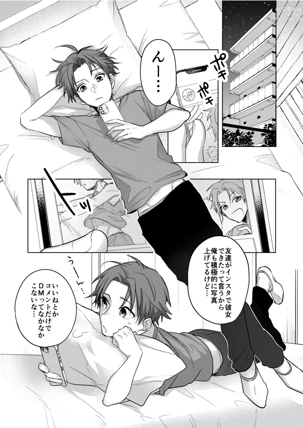 Page 2 of doujinshi Nonke Daigakusei, Massage-ten de no Model Beit de Hamedori Sarechaimashita