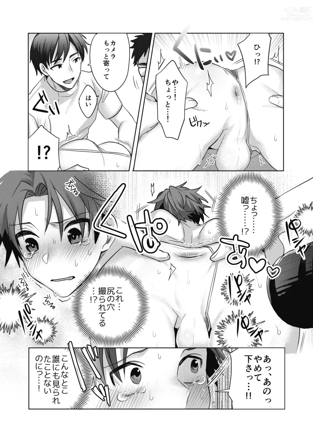 Page 20 of doujinshi Nonke Daigakusei, Massage-ten de no Model Beit de Hamedori Sarechaimashita