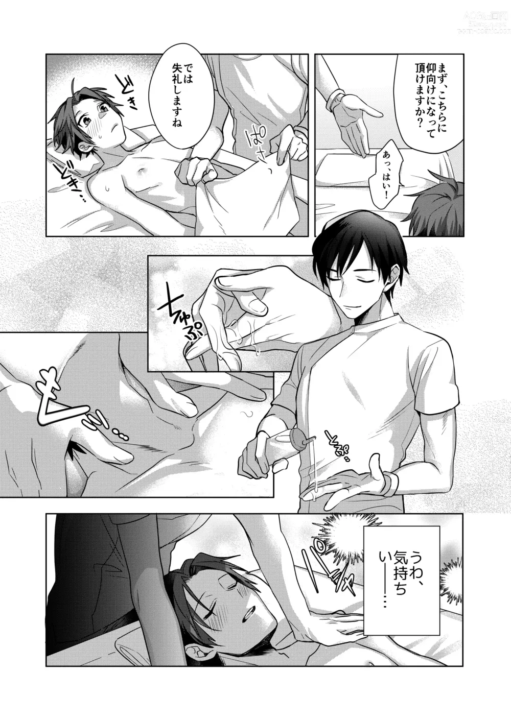 Page 10 of doujinshi Nonke Daigakusei, Massage-ten de no Model Beit de Hamedori Sarechaimashita