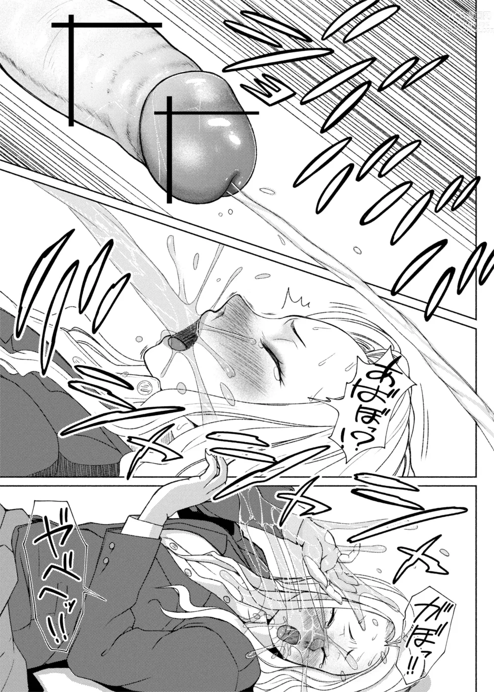 Page 44 of doujinshi Futa Bitch Episode 9  Senpai and Kōhai