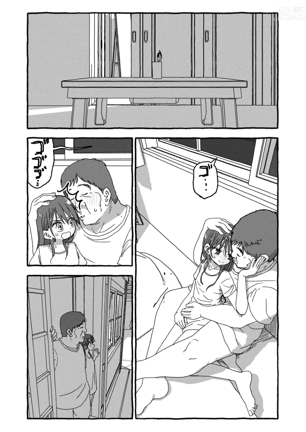 Page 369 of doujinshi Deatte 4-Kounen De Gattai