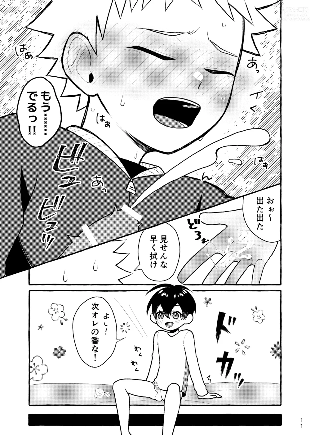 Page 10 of doujinshi Houkago Naisho Game