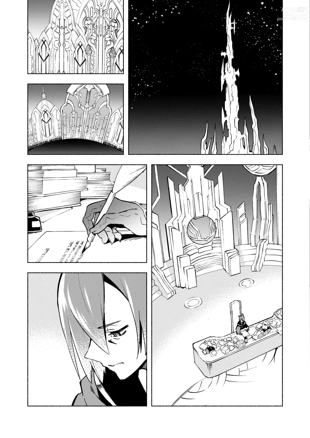Page 7 of doujinshi Koi no Uta, Ai no Uta.