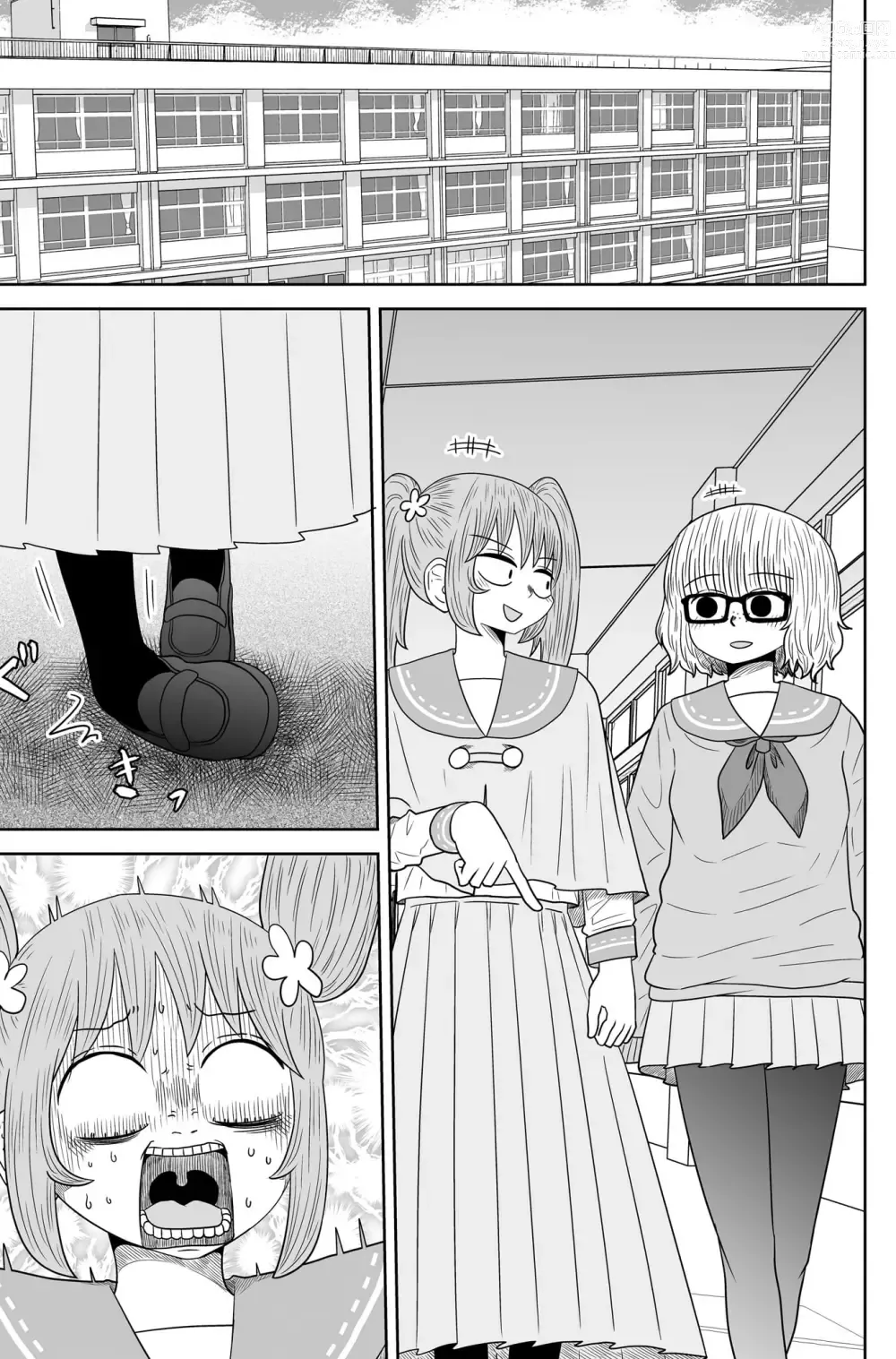 Page 185 of doujinshi Warui ga Watashi wa Yuri ja Nai 丨 雖然很抱歉但我不是百合