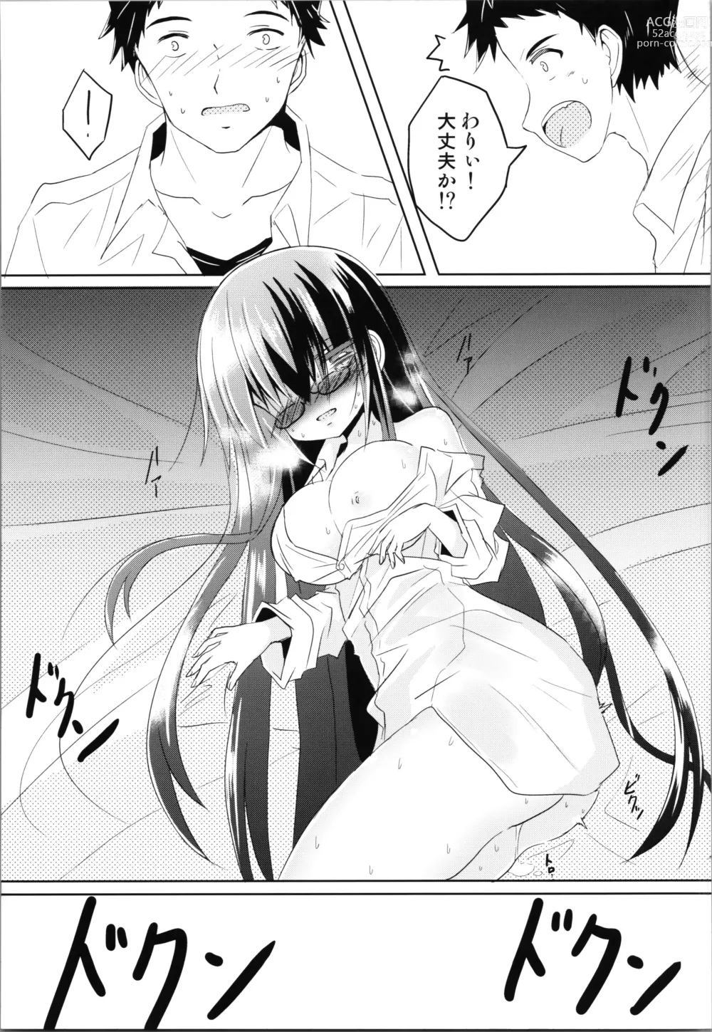 Page 21 of doujinshi Zunou Tantei TSF Uru