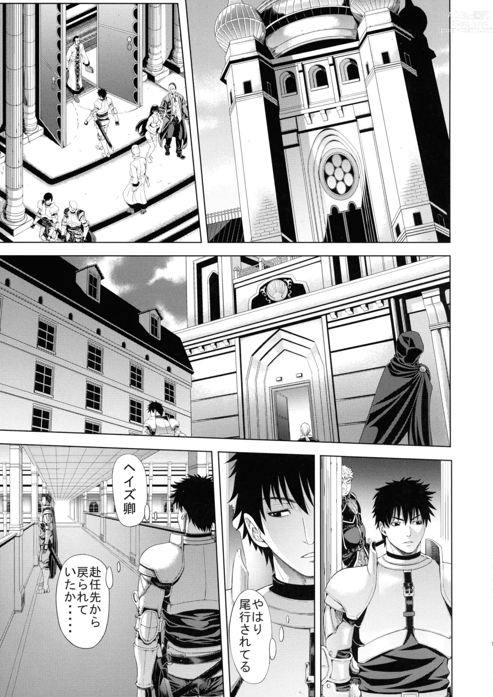 Page 5 of doujinshi Kyouki no Oukoku San no Shou