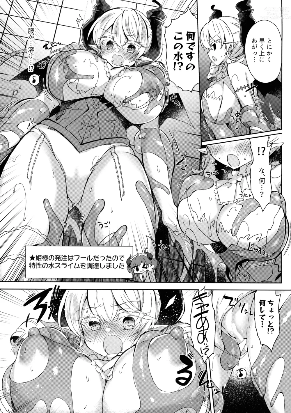 Page 9 of doujinshi Hime-sama ga Ero Trap ni Hikkakaru Wakeganai