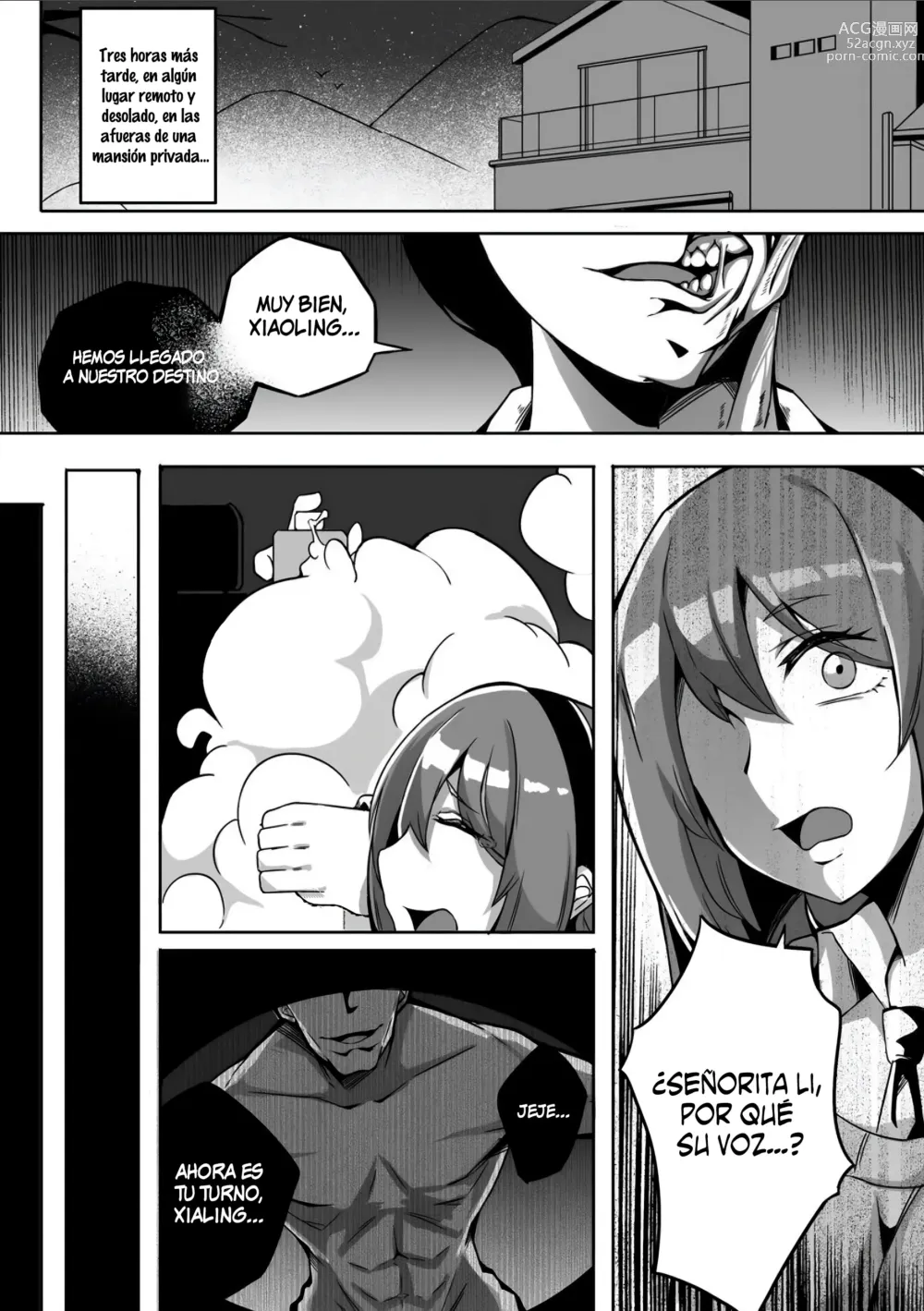 Page 2 of doujinshi Amorphous 02