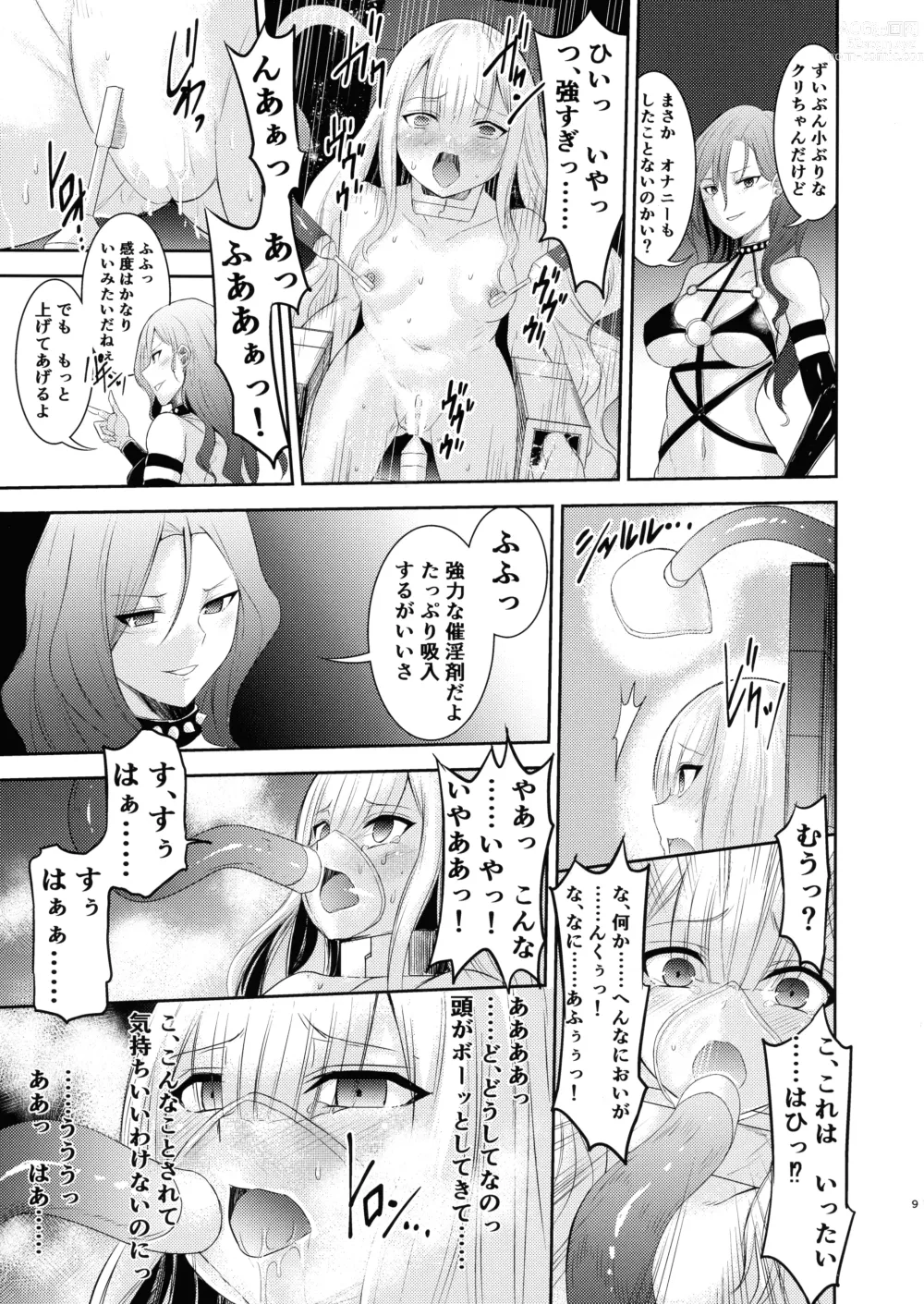 Page 10 of doujinshi Mahou Shoujo Lily Thearesia no Junan -Aku no Onna Kanbu-san ni Tsukamari Sennou Choukyou Sareru Mahou Shoujo Monogatari-