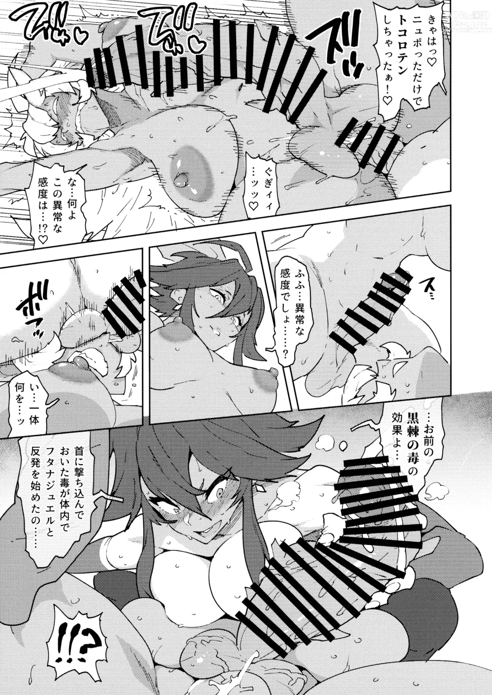 Page 23 of doujinshi FutanaTear EVOLUTION