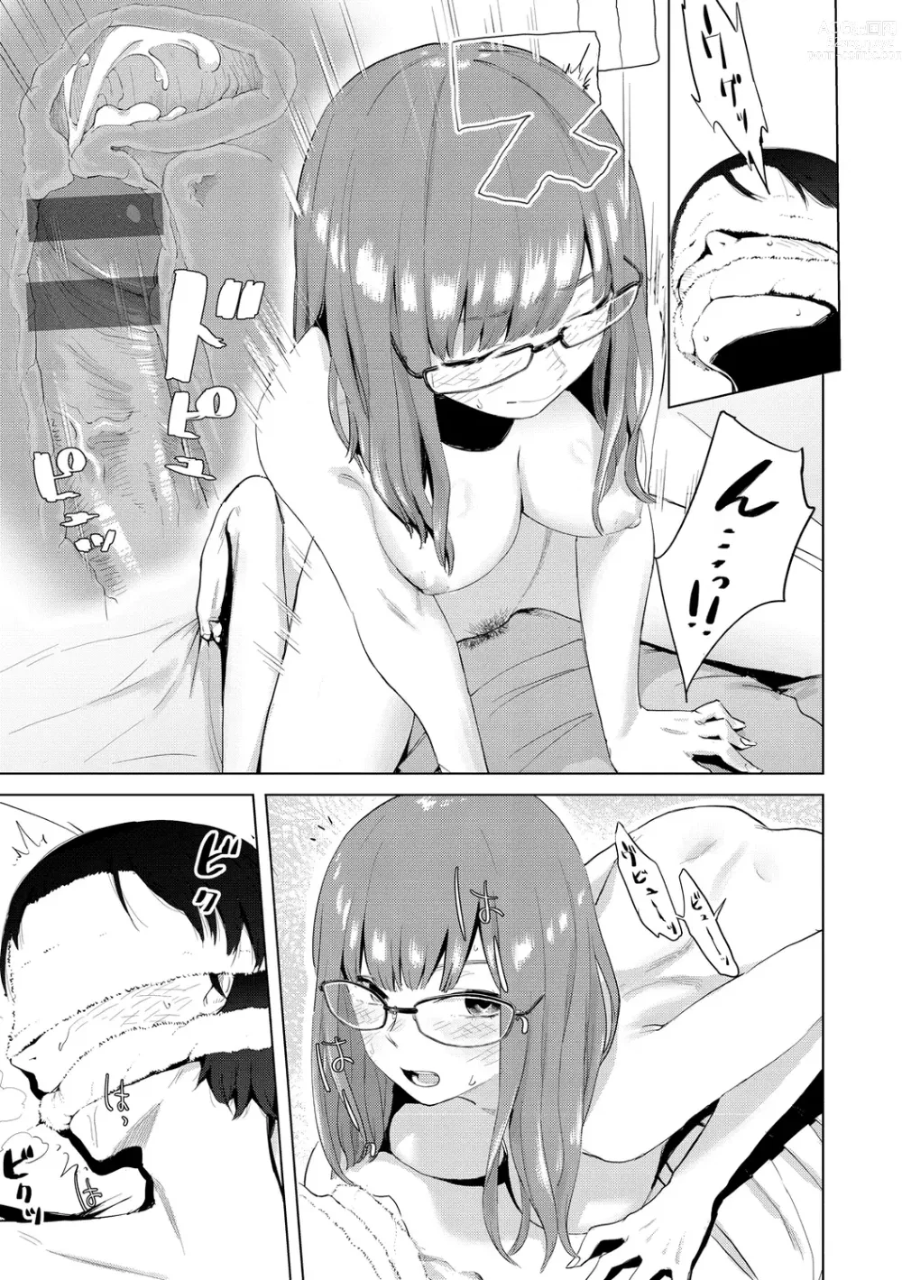 Page 15 of manga Yabai Onna