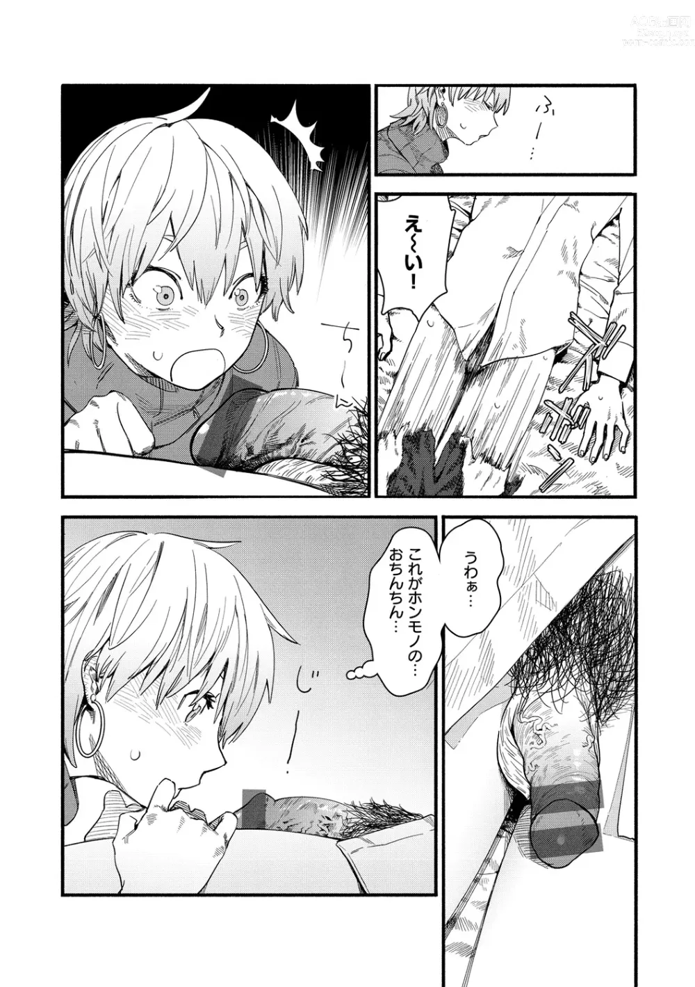 Page 26 of manga Yabai Onna