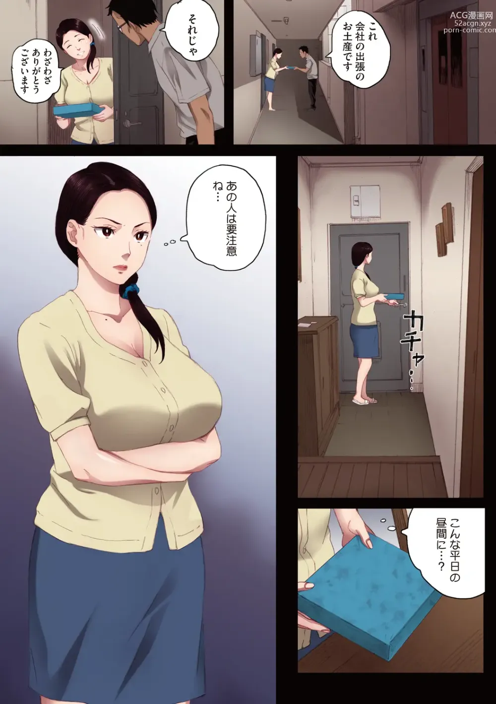 Page 11 of manga Futei no Karada - Unfaithful Body