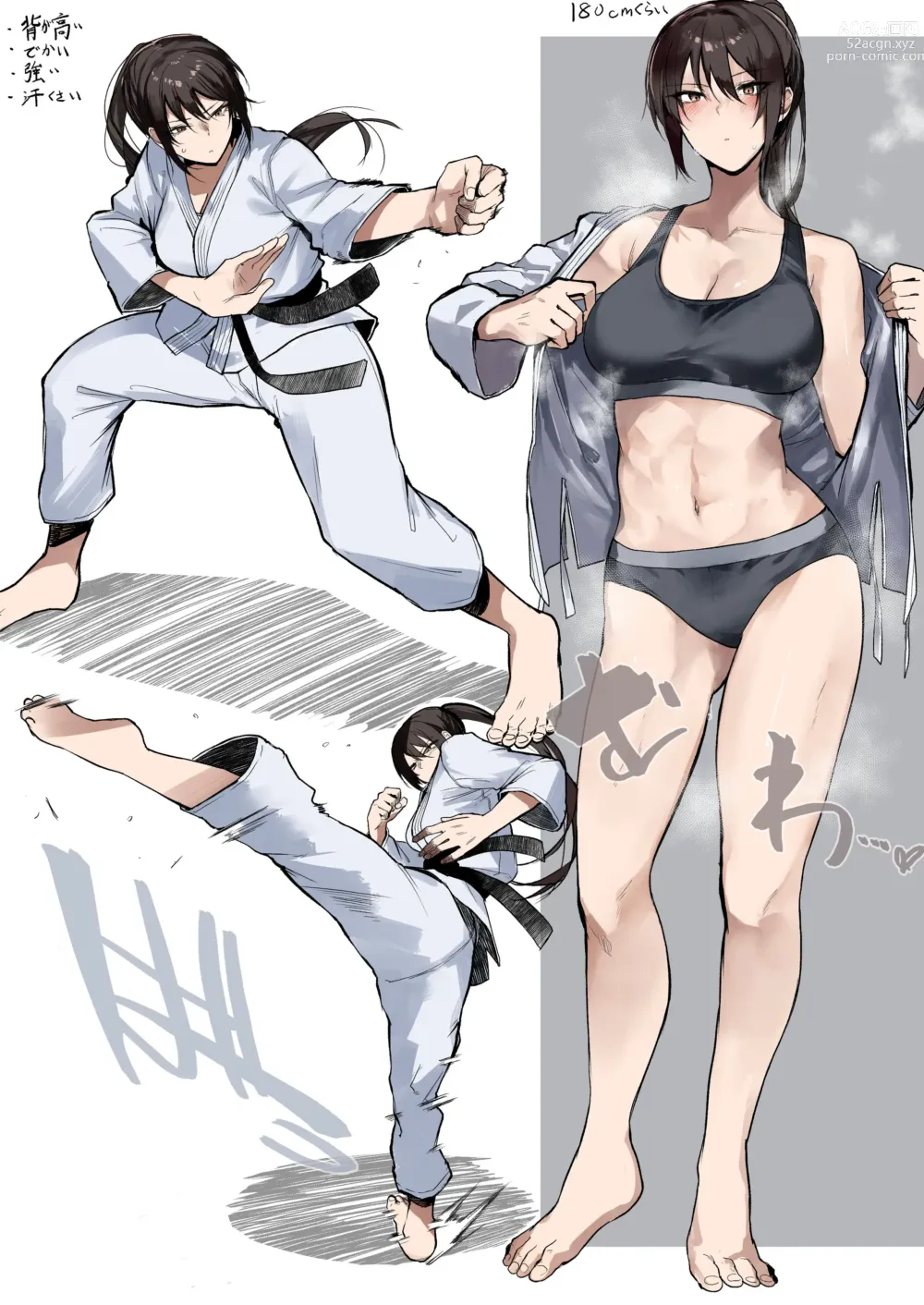 Page 2 of doujinshi Asedaku Karate Onee-san