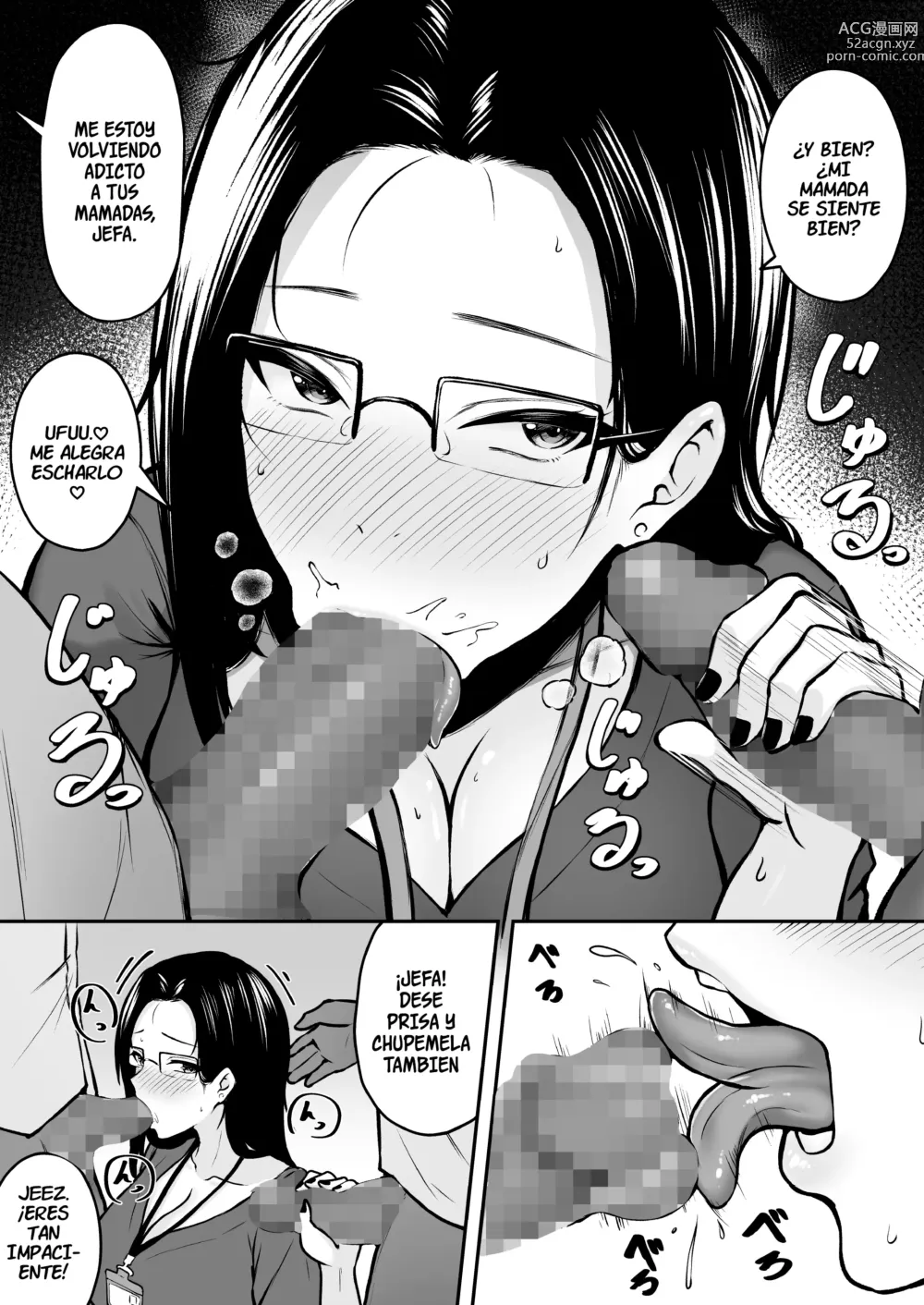 Page 12 of doujinshi Mi Asignación es en el Departamento de Alivio Sexual ~Capitulo de Entrenamiento~