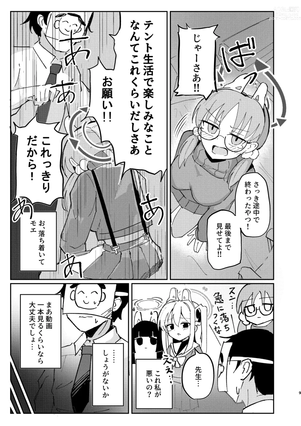 Page 8 of doujinshi Takan na Usagi no Otoshigoro