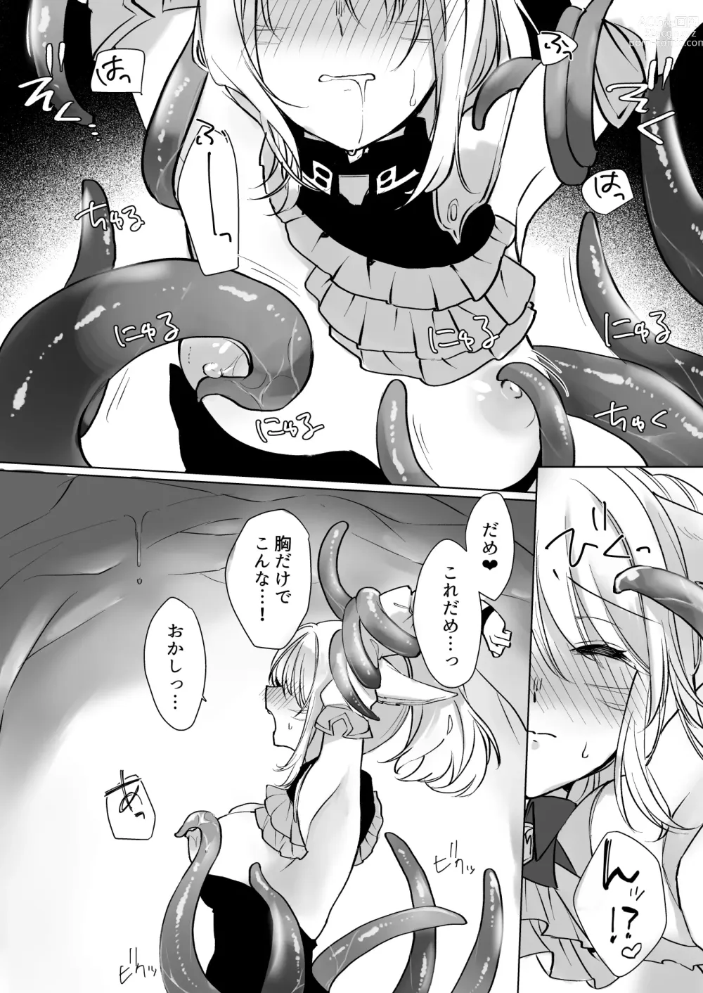 Page 11 of doujinshi Miqote Hydra Ike