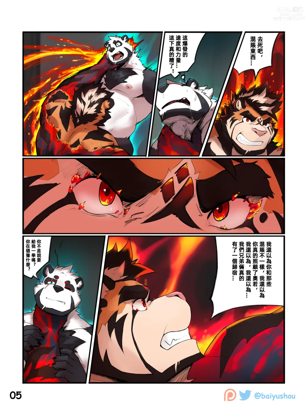 Page 20 of manga BanderStories 01-10