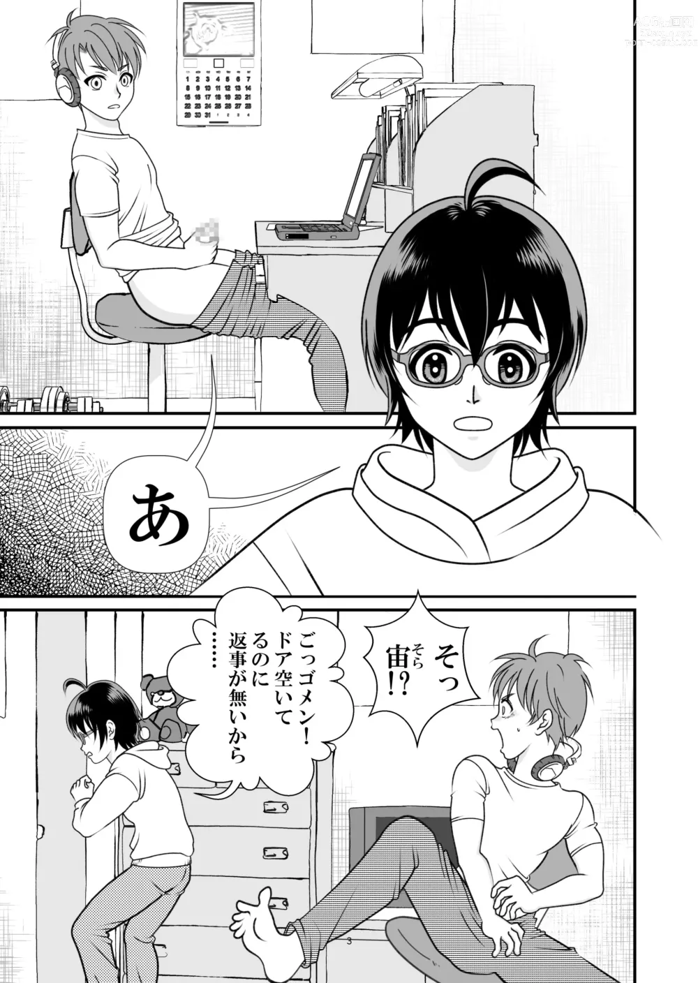 Page 3 of doujinshi Ai no Sorairo 1