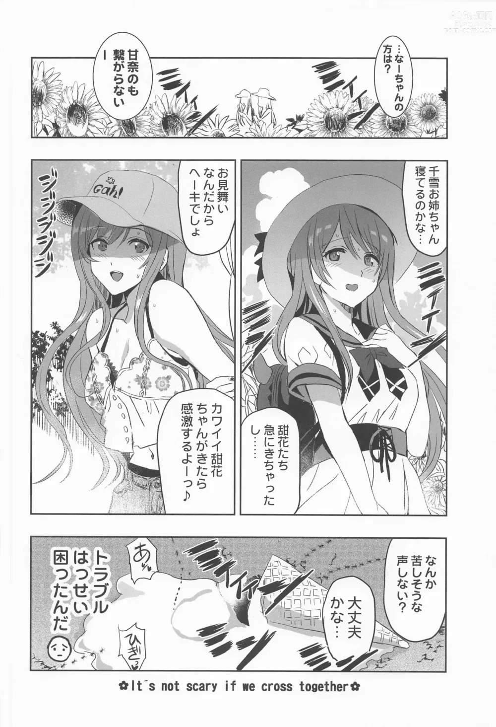Page 27 of doujinshi Natsuyasumi no Saimin Jiyuu Kenkyuu Zoku Chiyuki Onee-chan no Echi Echi Kansatsu