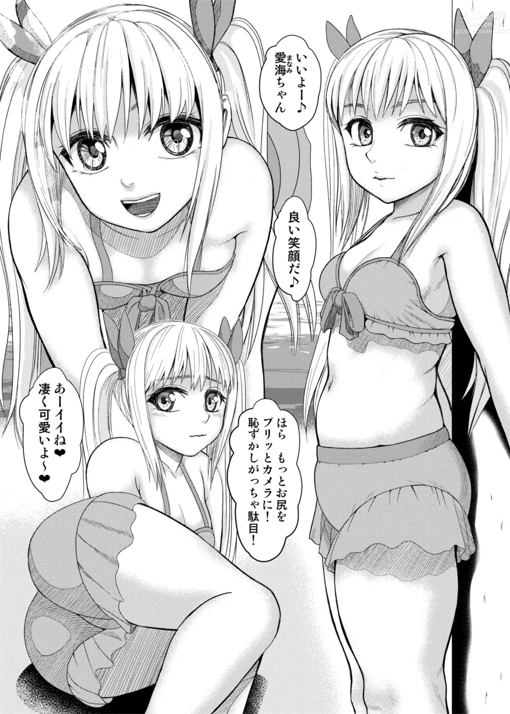 Page 3 of doujinshi Nurute ka Idol Massage