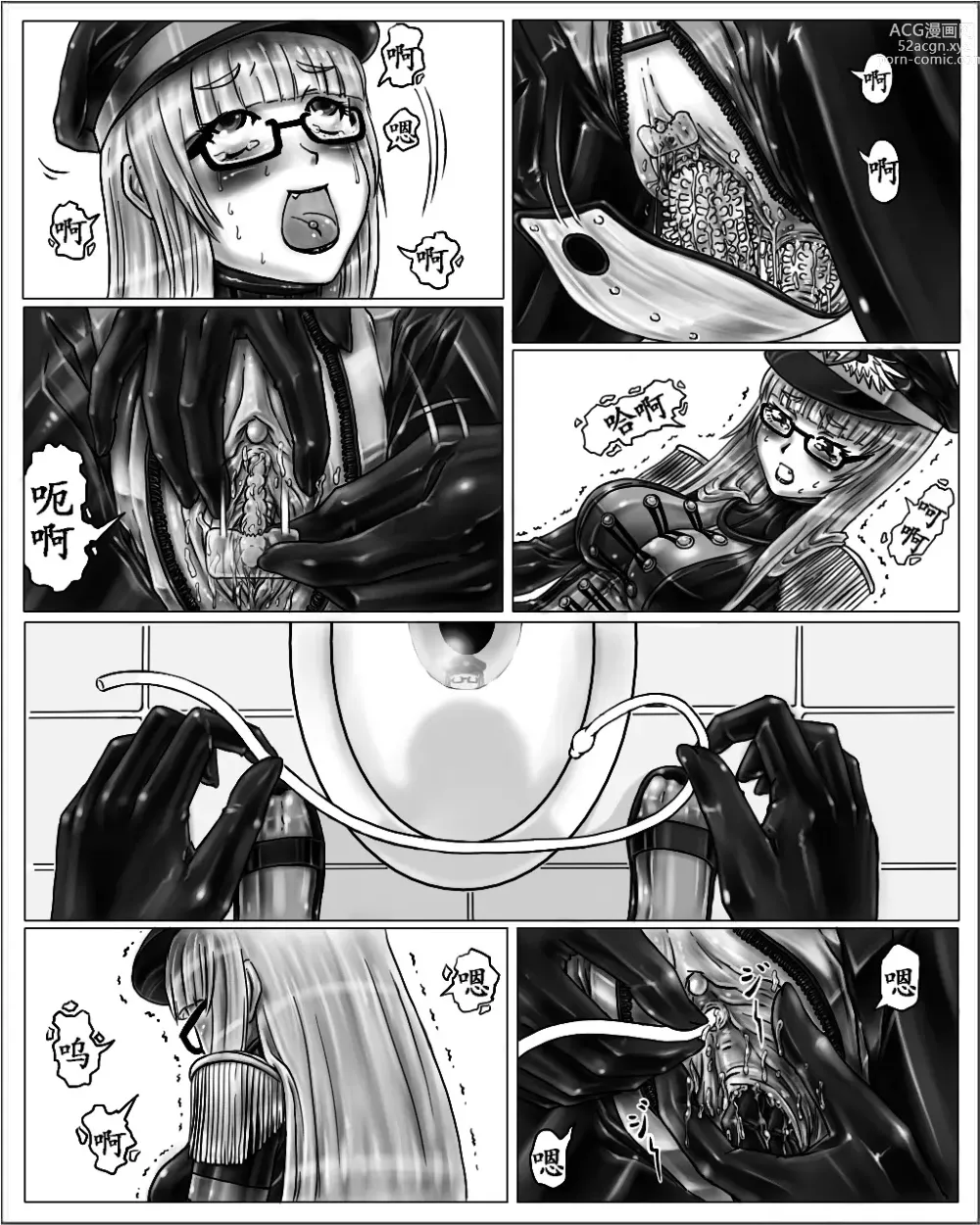 Page 6 of doujinshi Onee-chan wa Omocha-ya Sono 2