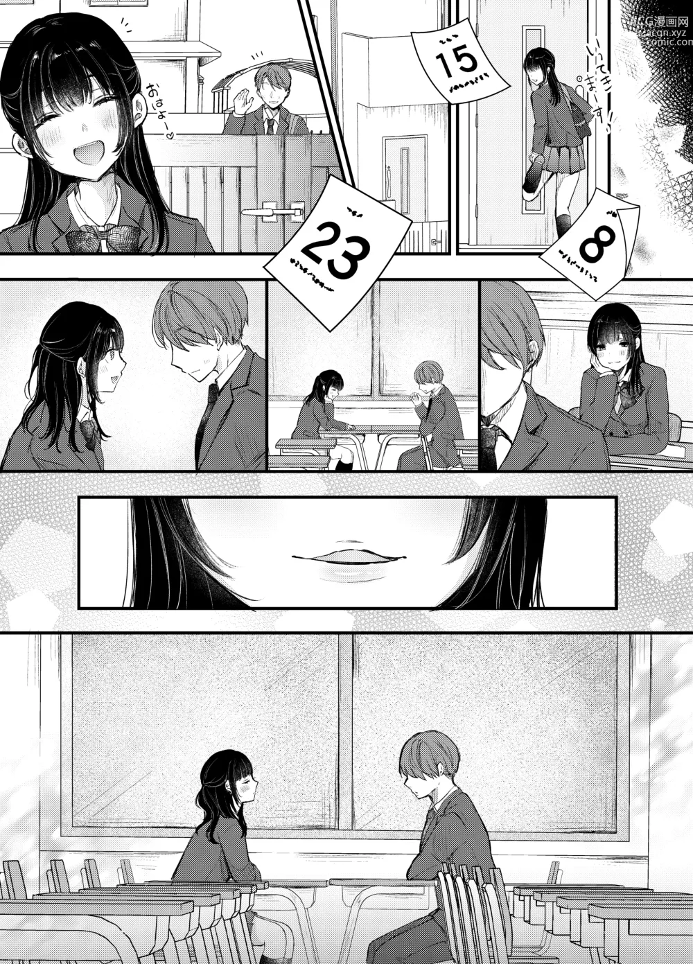 Page 3 of doujinshi Boku ga Souiu Koto o Shinai Wake