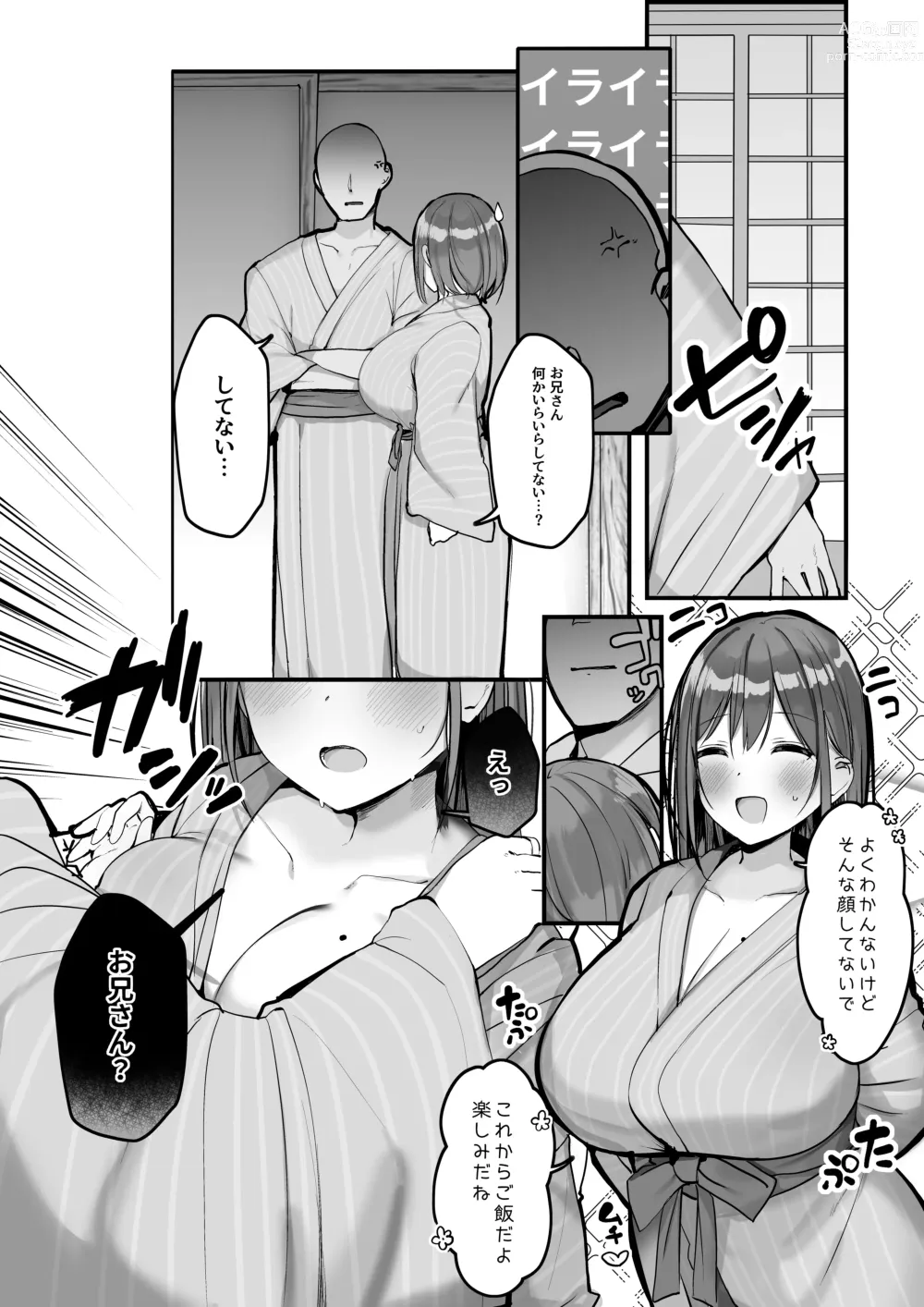 Page 8 of doujinshi Chotto dake, kyuukei Shinai...?